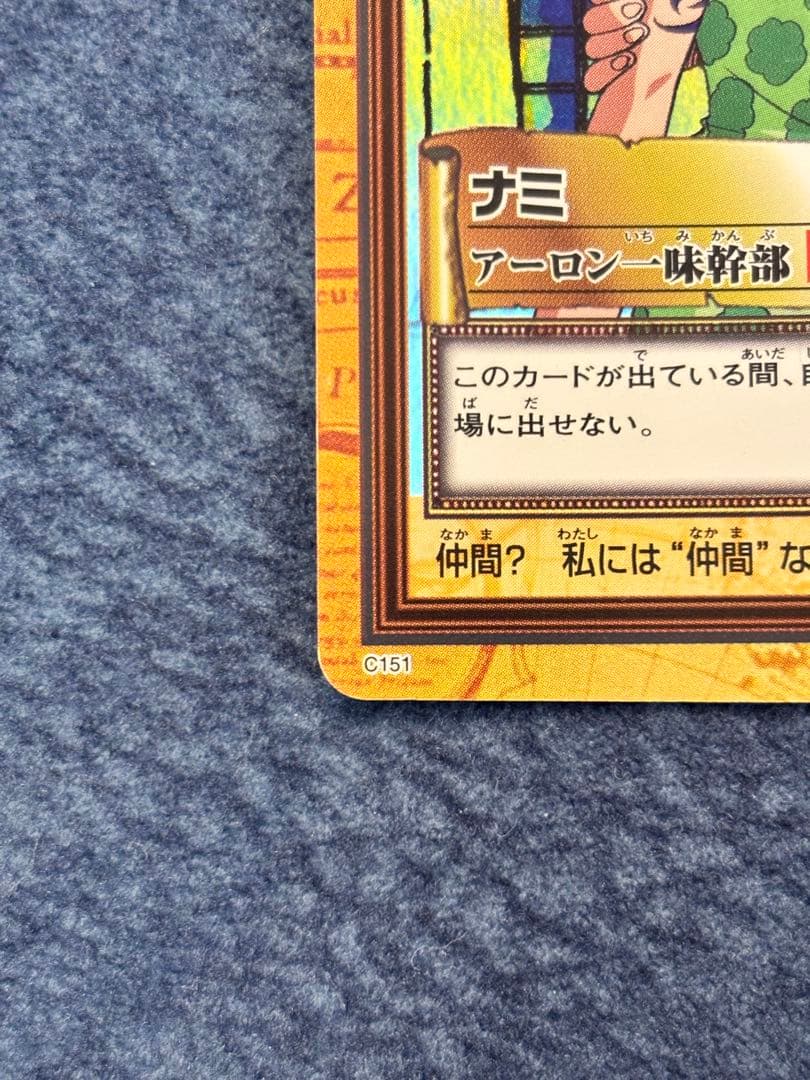 ☆ワンピース ハイパーバトル カードダス ナミセット☆ - メルカリ