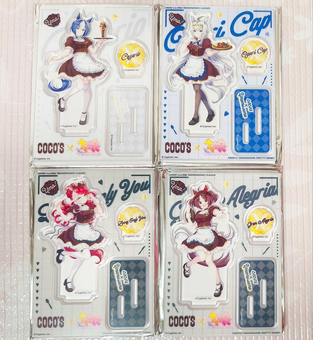 ウマ娘 ココス アクリルスタンド 4種コンプリートセット - メルカリ