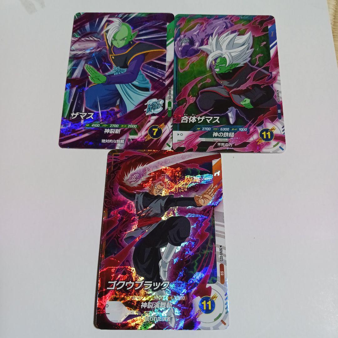 ドラゴンボールスーパーダイバーズ 7弾 SDV7-062 GDR ゴジータ 新品