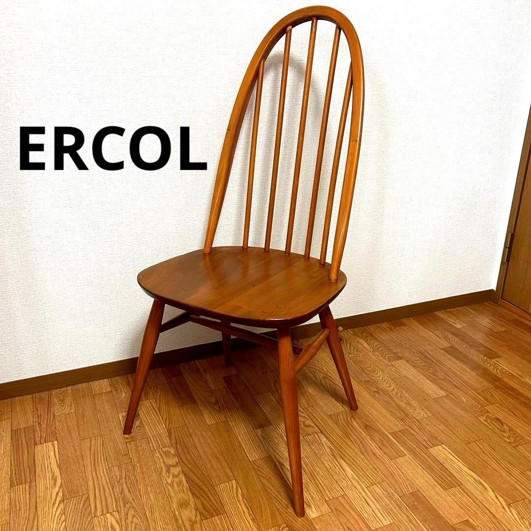 【アンティーク】アーコール ercol チェア クエーカーチェア 英国