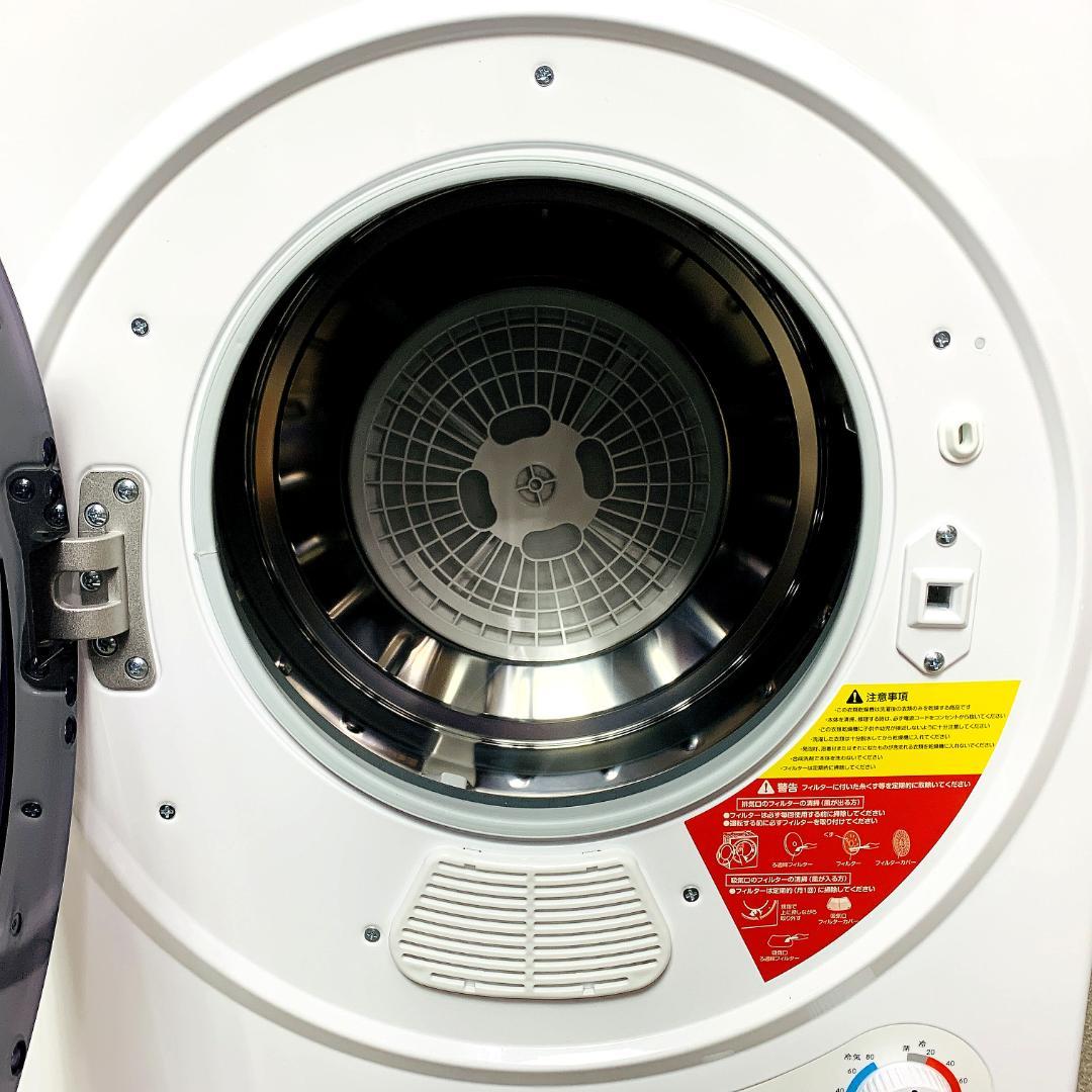 小型衣類乾燥機 SENTERN ES280935BAA 3kg BTMコンパクト - メルカリ