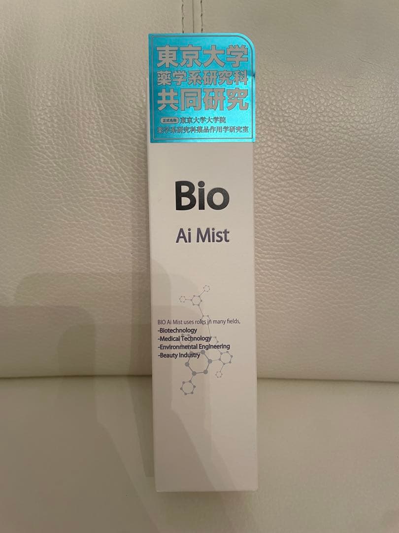 バイオプロポーザー　デュアルビー AIミスト BioAiMist