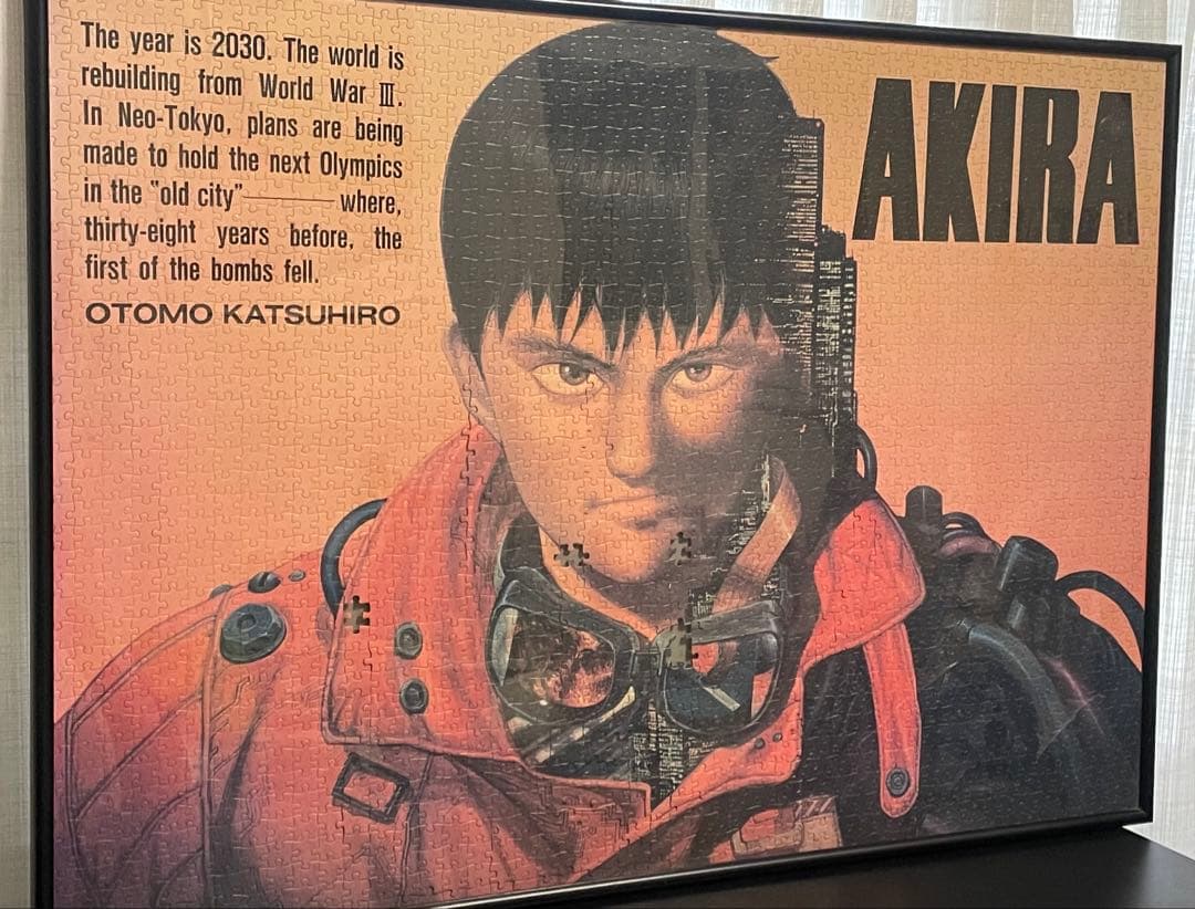 AKIRA 大友克洋 ジグソーパズル レア 巨大2000ピース 2026年最新】AKIRA ジグソーパズルの人気アイテム - メルカリ