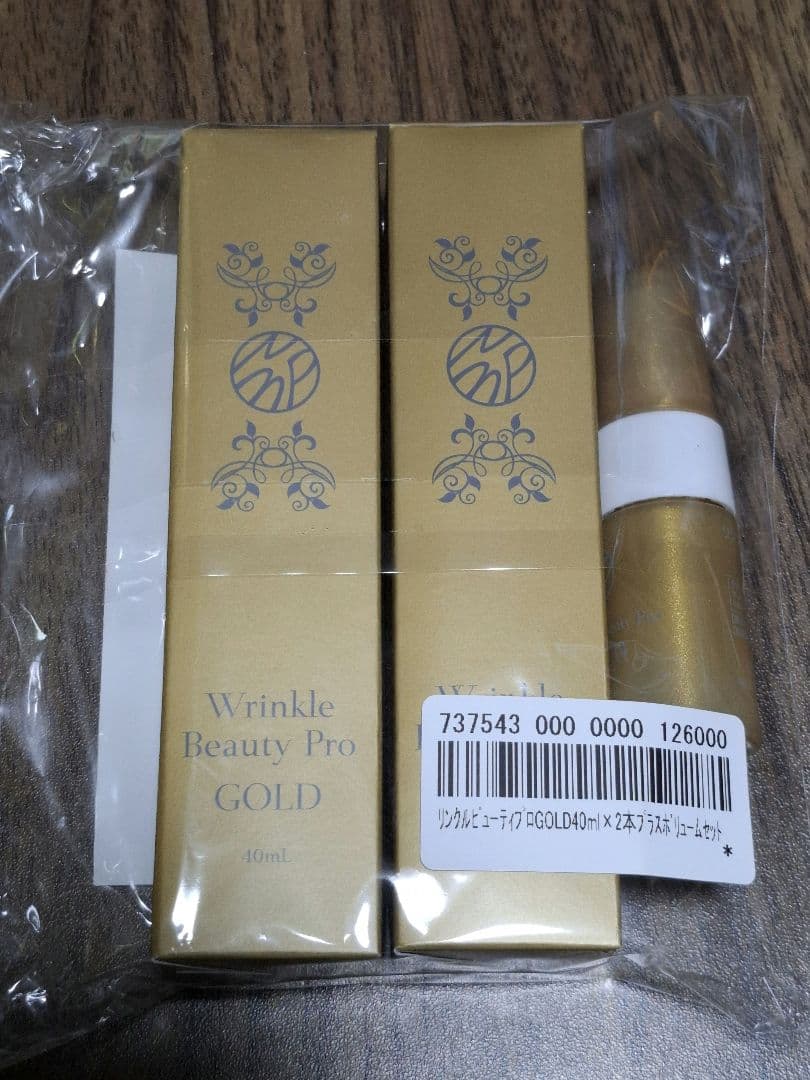 新品未開封 ヤーマン‥リンクルWビューティPG(化粧下地） YA‐MAN（ヤーマン） 【新発売】化粧下地 / リフトケア / メディリフト