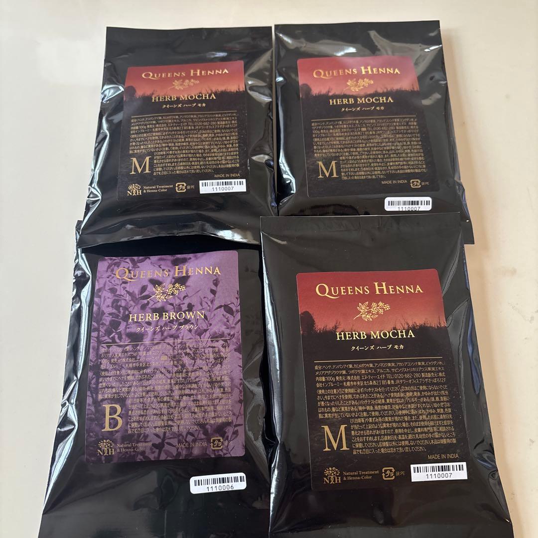 ✳︎✳︎クイーンズヘナ✳︎✳︎ ハーブモカ３袋➕ハーブモカ１袋セット♡