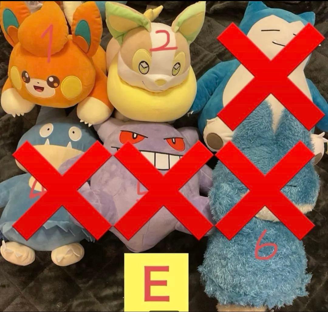 ポケモンぬいぐるみ 10点セット まとめ売り - メルカリ