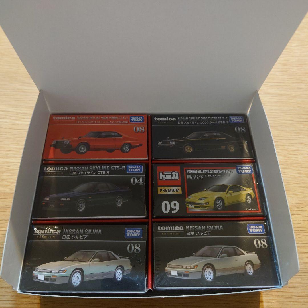 トミカプレミアム日産６台セット（tomica PREMIUM箱付）