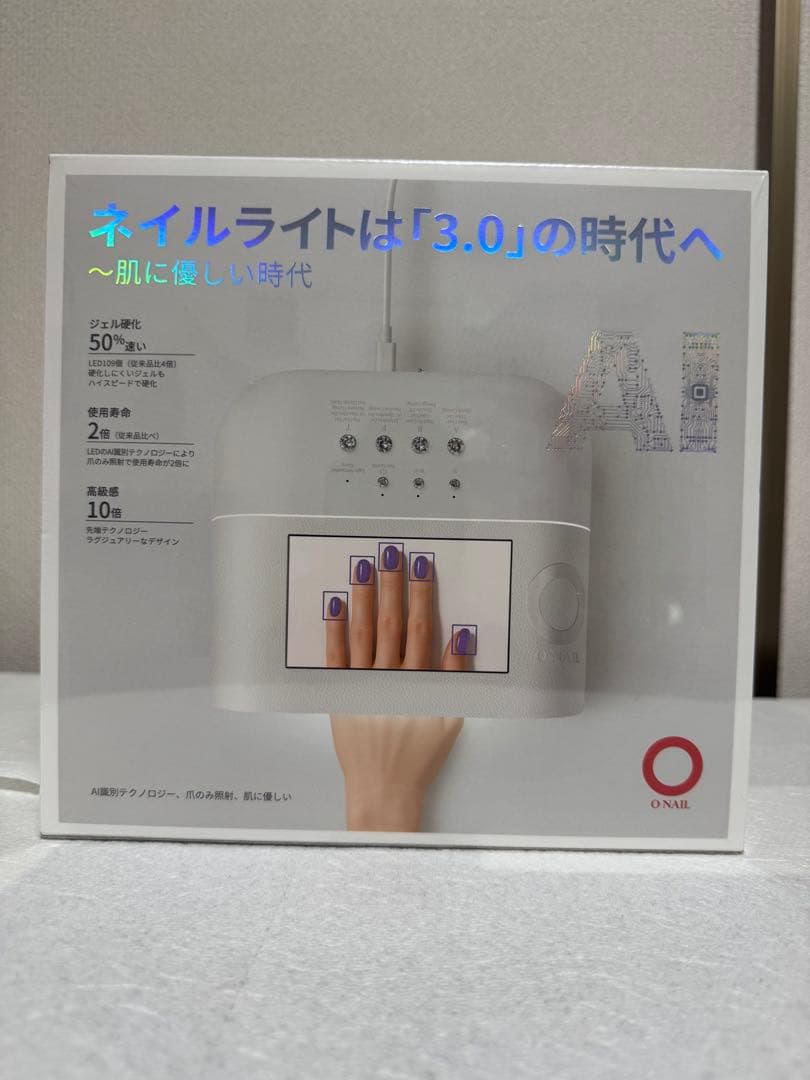 新品未開封】ONAIL AIネイルライト＆アームレストセット - メルカリ