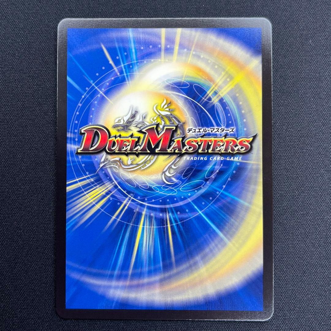 デュエルマスターズ キユリのASMラジオ GP プロモ - メルカリ