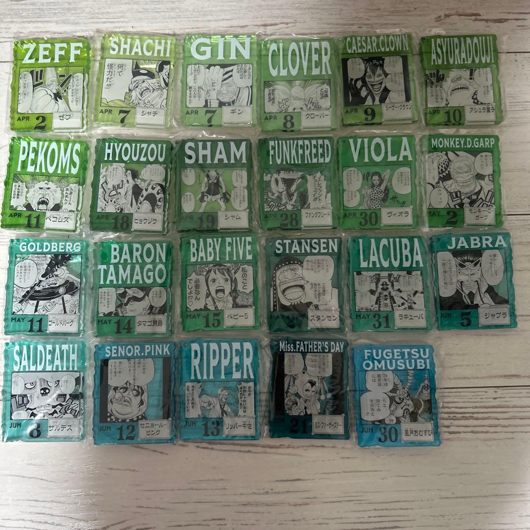 ワンピース　ベースショップ　くじ　アクリルブロックチャーム23点セット