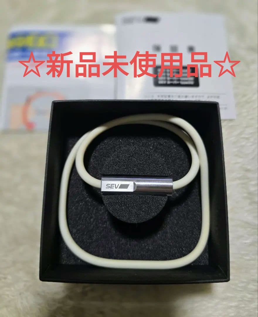 パ*ピ様 SEV ルーパー type M ホワイト 44cm 【新品未使用品】
