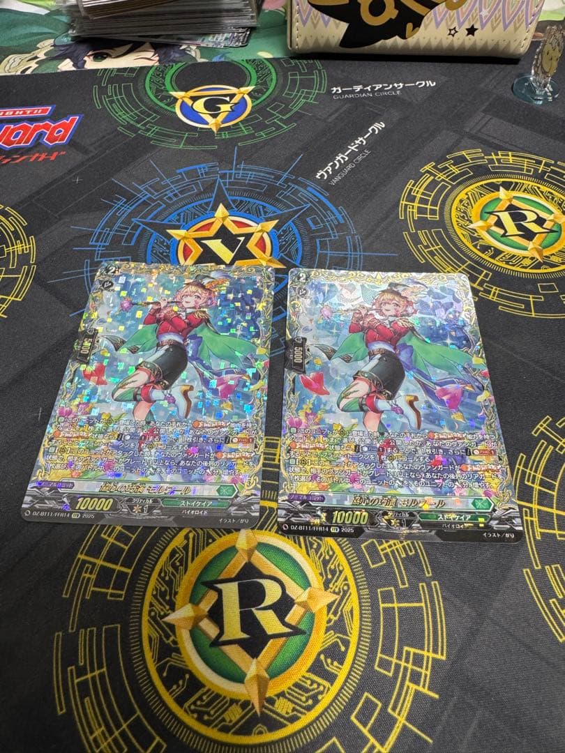 協心の巧演 モルワール FFR2枚セット