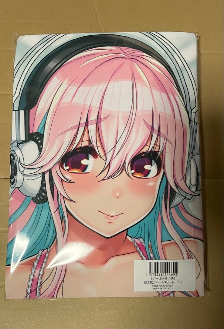 すーぱーそに子　抱き枕カバー（ベビードール）