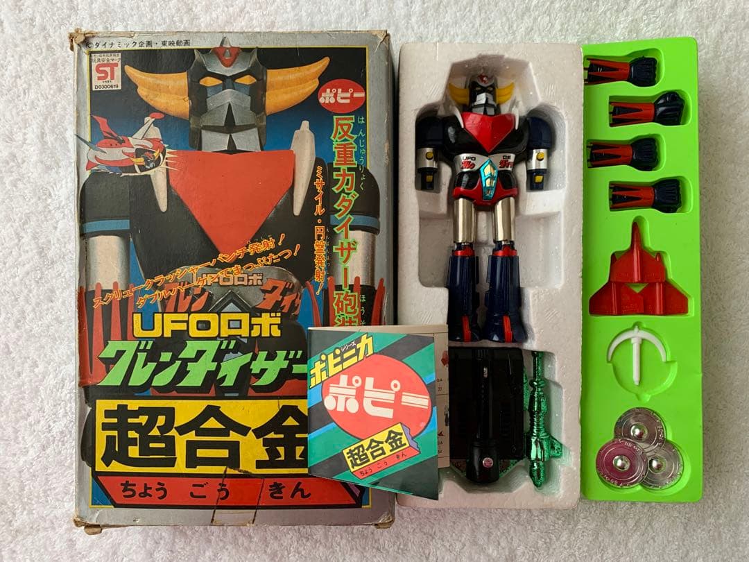 【ポピー】UFOロボ　グレンダイザー　超合金 反重力ダイザー砲装備 UFOロボ グレンダイザー』50周年を記念してポピーの超合金 「DELUXE