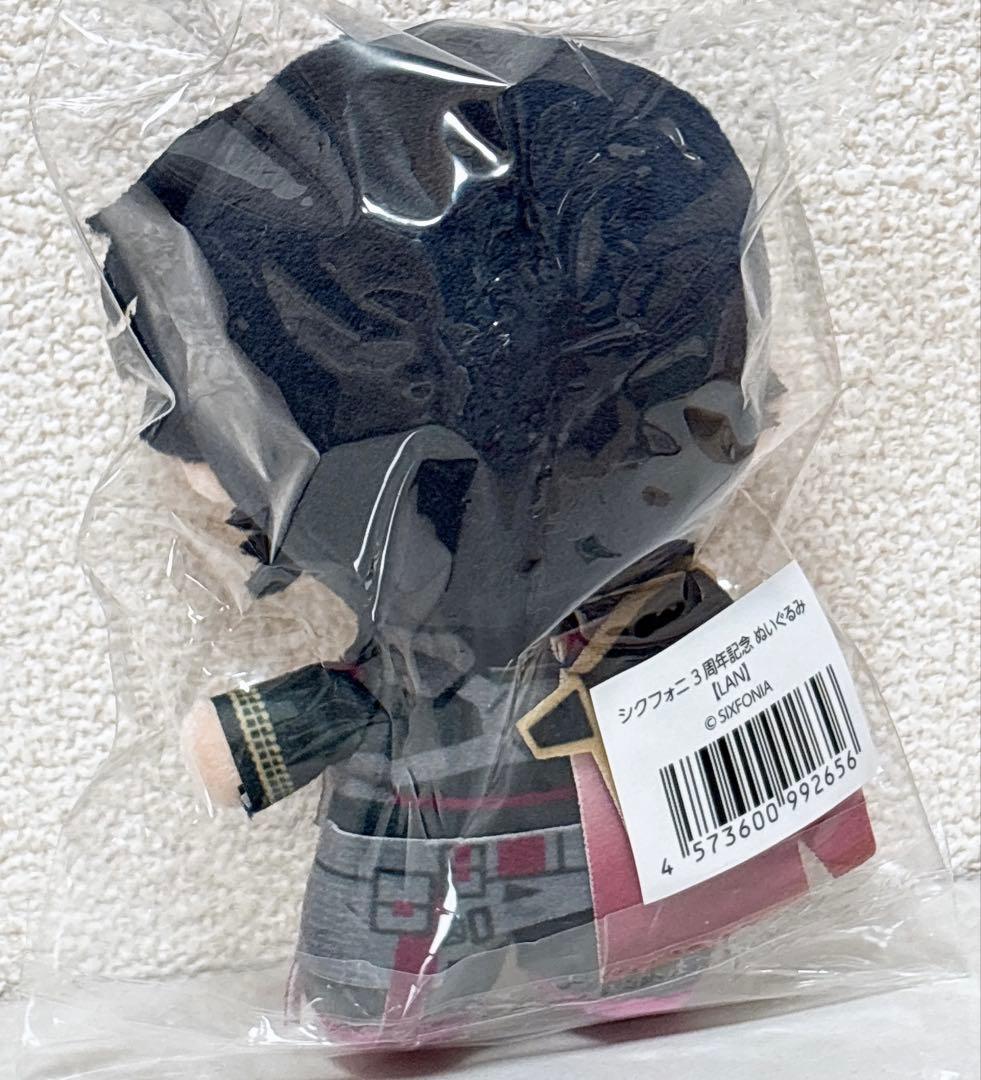 SIXFONIA シクフォニ 3周年記念 ぬいぐるみ LAN - メルカリ