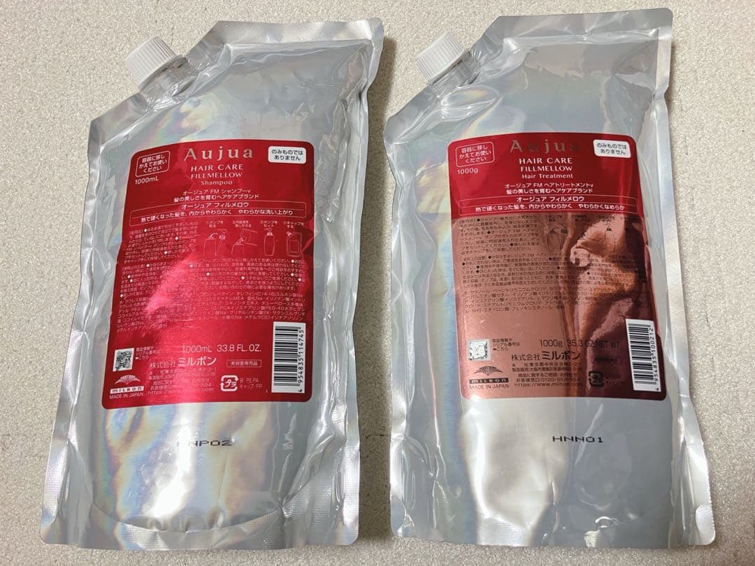 ミルボン オージュア フィルメロウ トリートメント＆シャンプー 詰め替え1kg