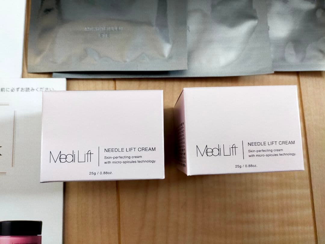 【値下げ】メディリフトニードルリフトクリーム　2箱セット　おまけつき！
