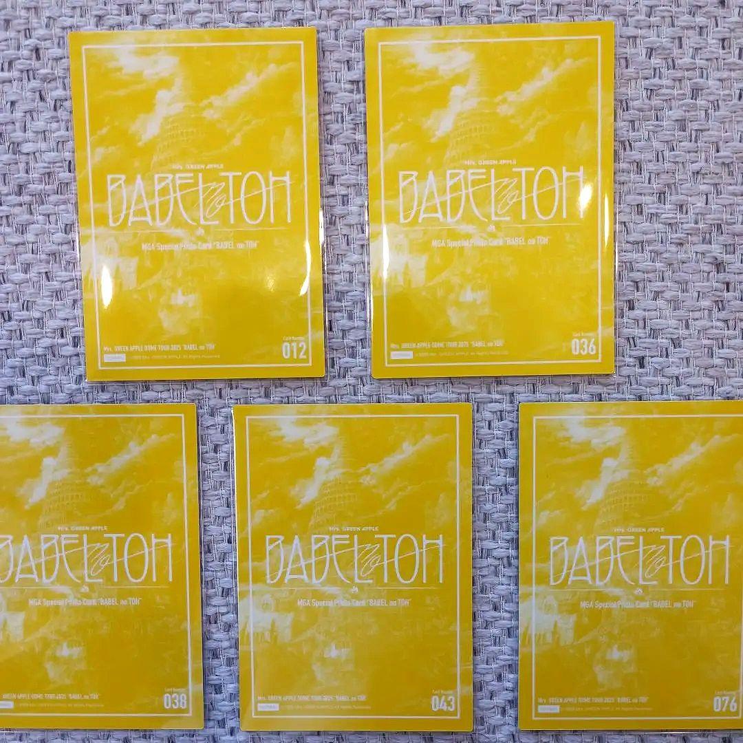 ミセスグリーンアップル バベルの塔 フォトカード セット - メルカリ