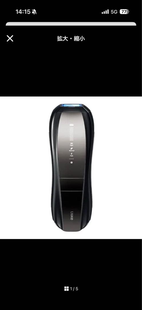 【2025年最新モデル】Ulike X + メンズ脱毛器サファイア冷感 Amazon | 【正規品】Ulike（ユーライク）メンズ脱毛器 X+ 家庭用光美容