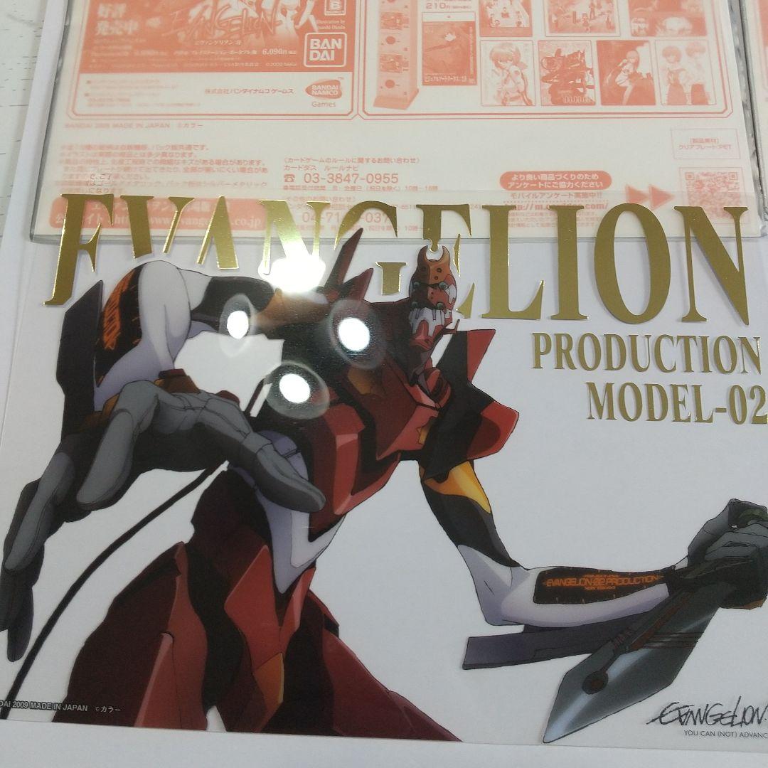 エヴァンゲリヲン新劇場版 ビジュアルアートワークス:2.0 2号機 - メルカリ