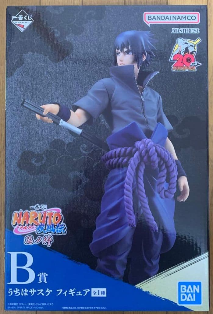 一番くじ NARUTO ナルト 疾風伝 忍ノ絆 B賞 うちは サスケ フィギュア