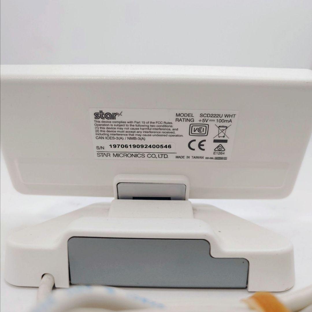 スター精密　カスタマーディスプレイSCD222U BLK