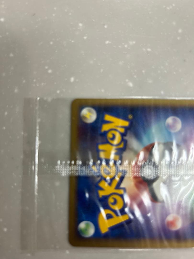 ピカチュウ PROMO DPプロモーションカード 099/DP-P - メルカリ