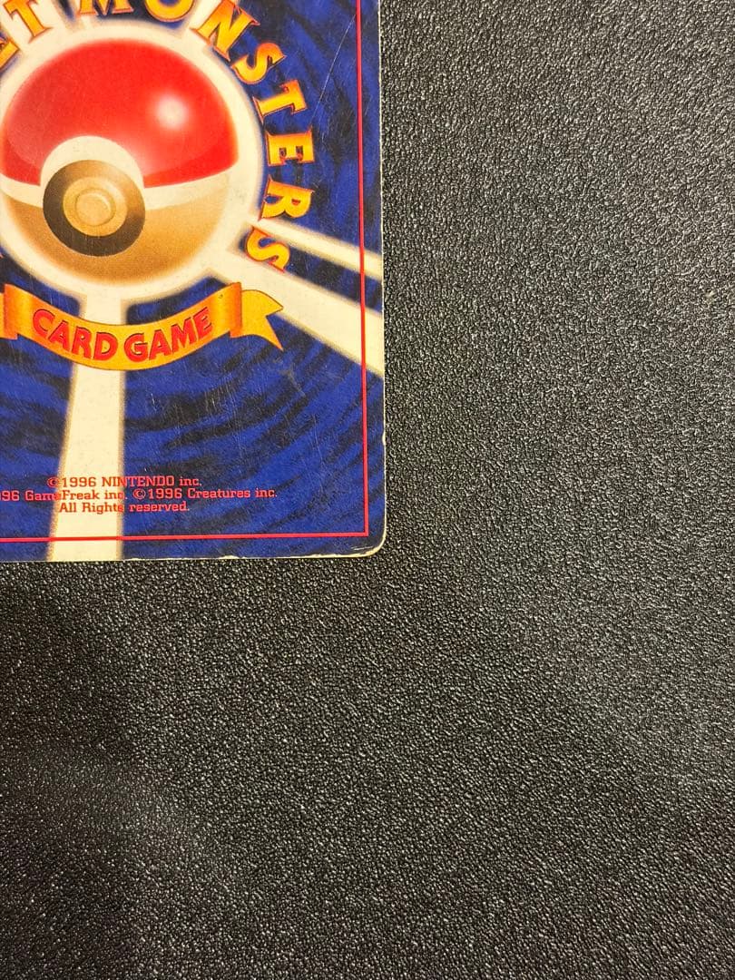 旧裏】 わるいリザードン ☆ 第4弾拡張パック ロケット団 No.006