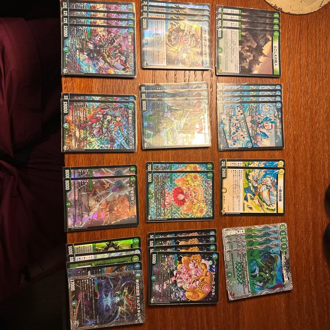 青緑ジャイアントデッキ