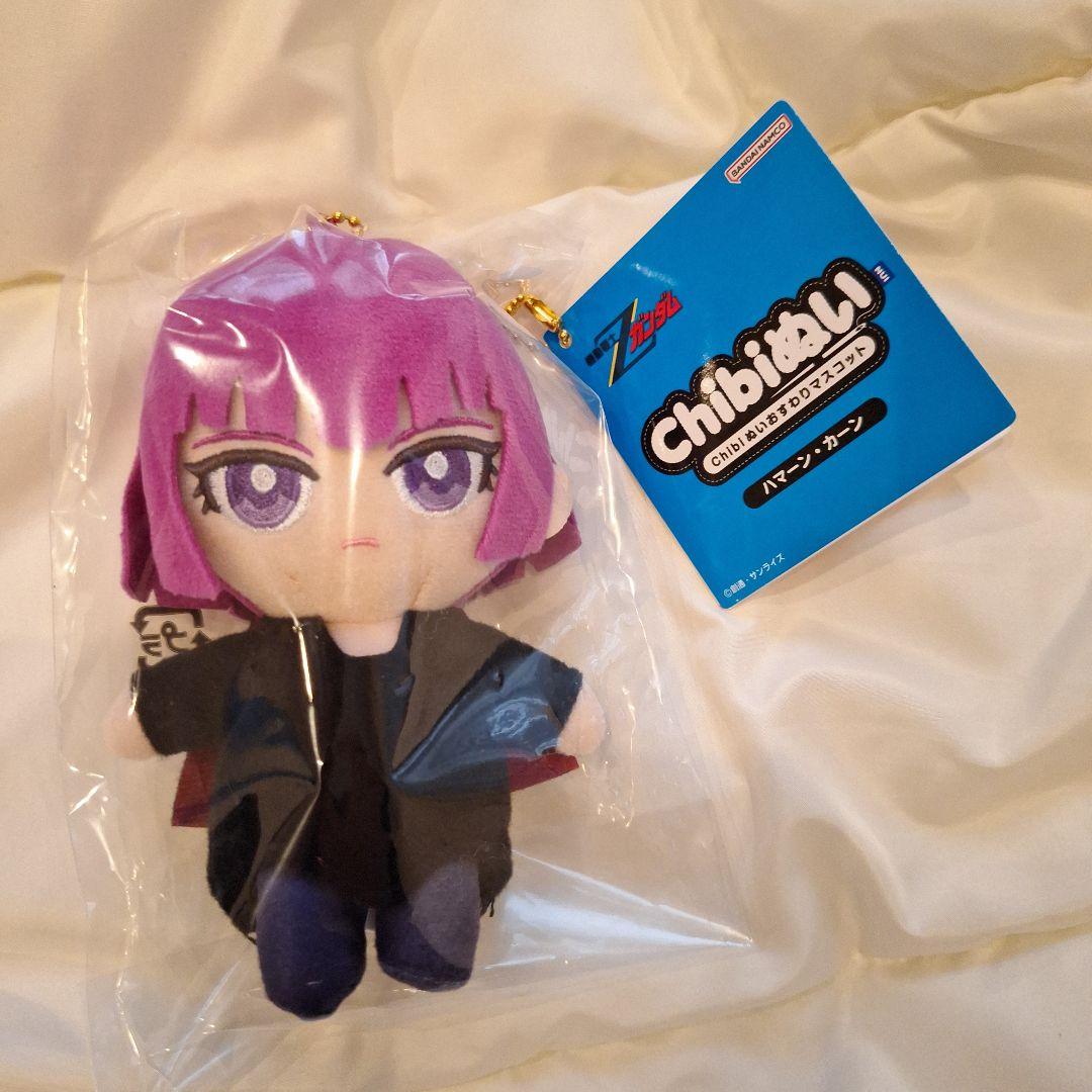 Zガンダム ハマーン・カーン chibiぬい おすわりマスコット - メルカリ