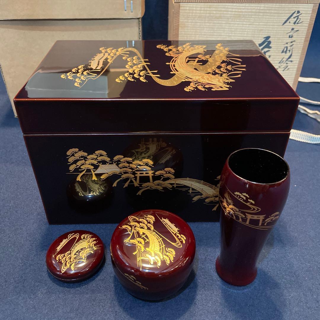 「茶箱」『溜塗の住吉蒔絵 利休茶箱』です。共箱※美品　茶道具 茶道具 茶箱 利休茶箱 溜真塗り 春秋蒔絵 三点セット付き 中村宗悦作