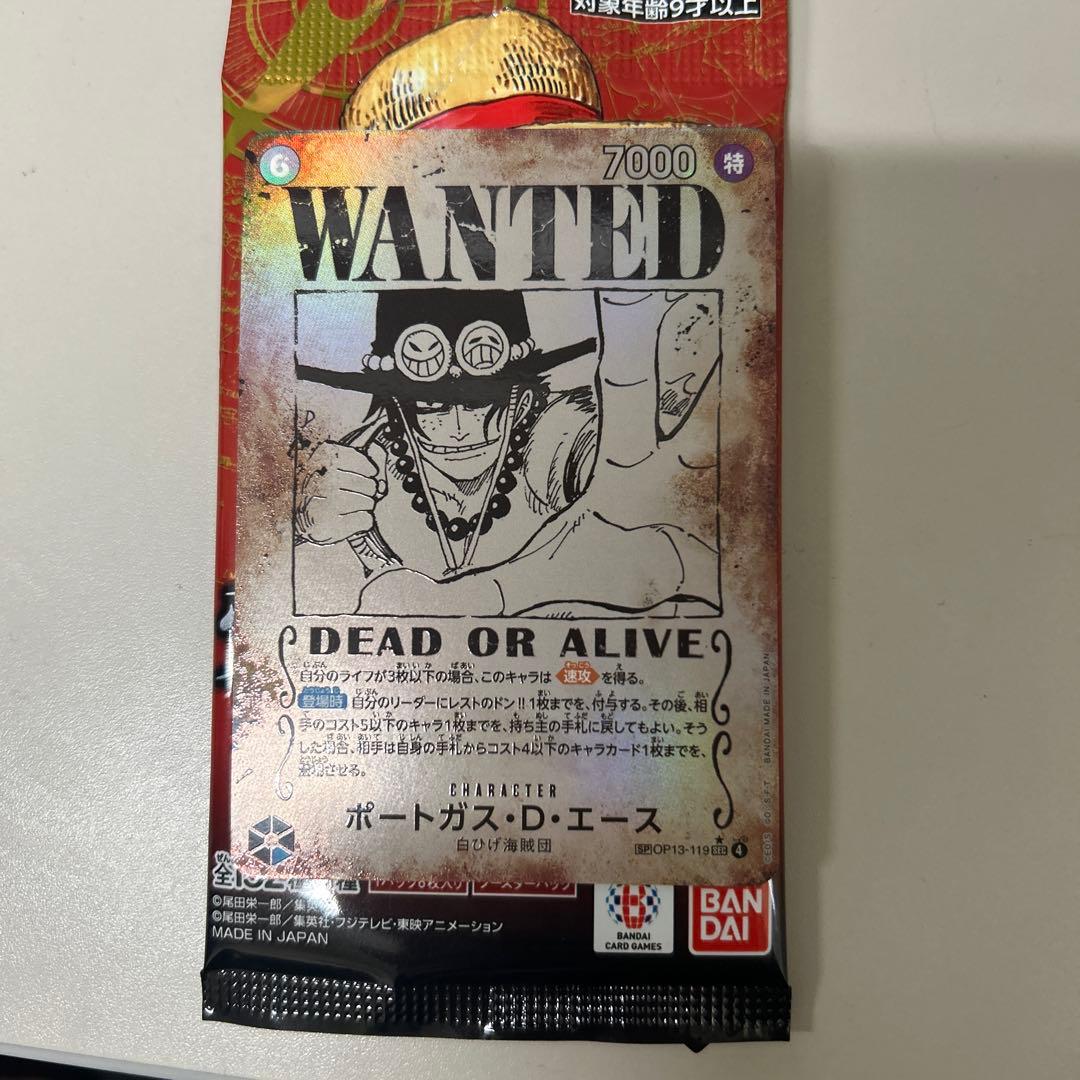 ワンピース カードゲーム ポートガス・D・エース 手配書