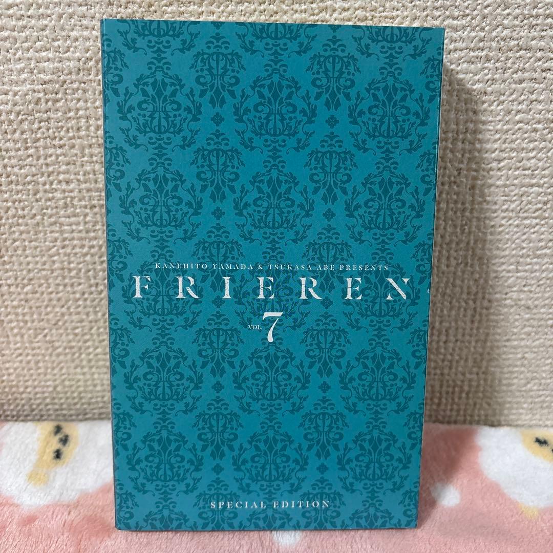 葬送のフリーレン 1-14巻セット 7巻特装版トランプ未開封 - メルカリ
