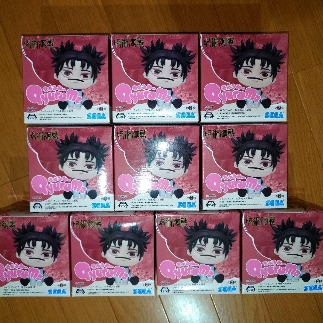 呪術廻戦 きゅるみーミニフィギュア 脹相