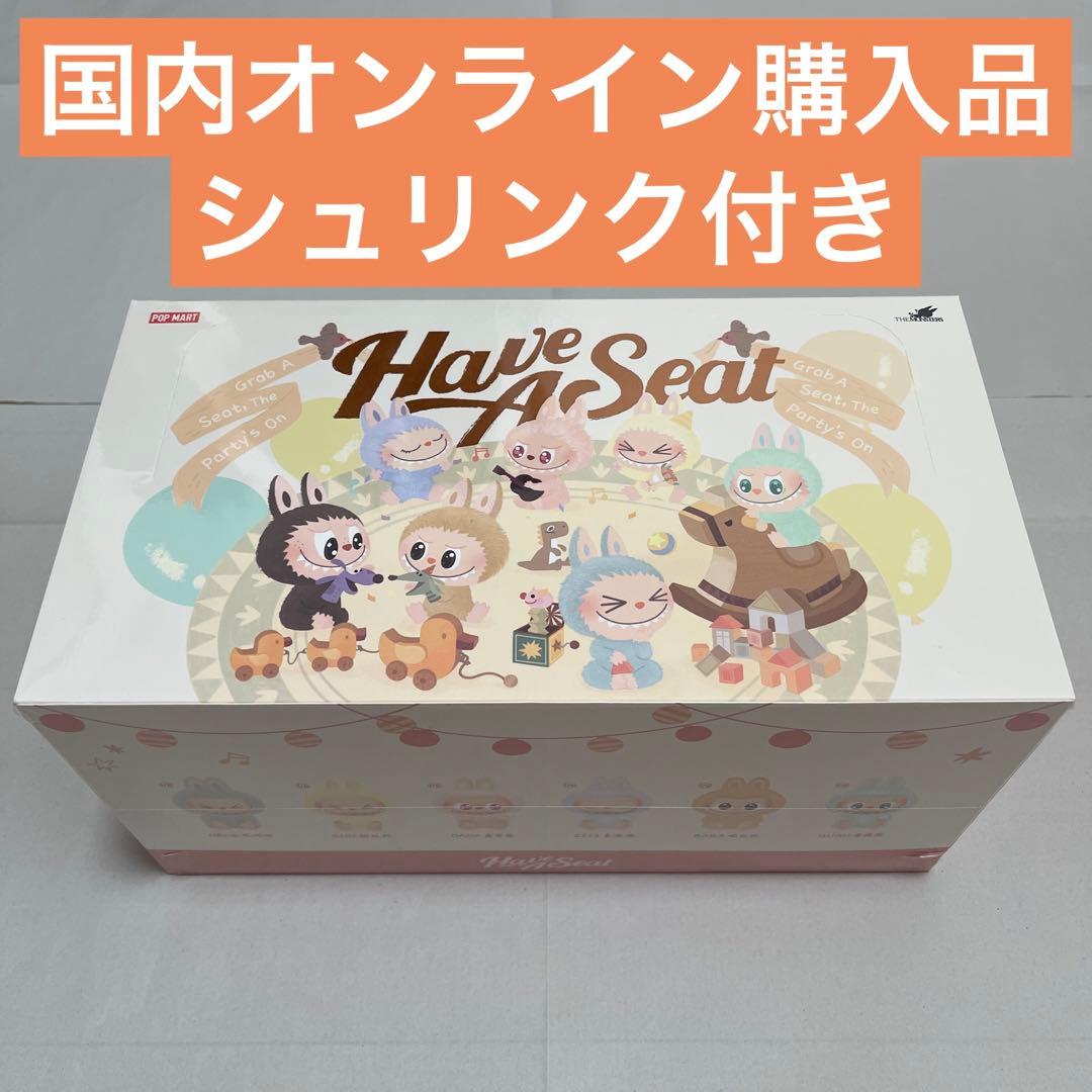 【正規品&未開封】 THE MONSTERS Have a Seat
