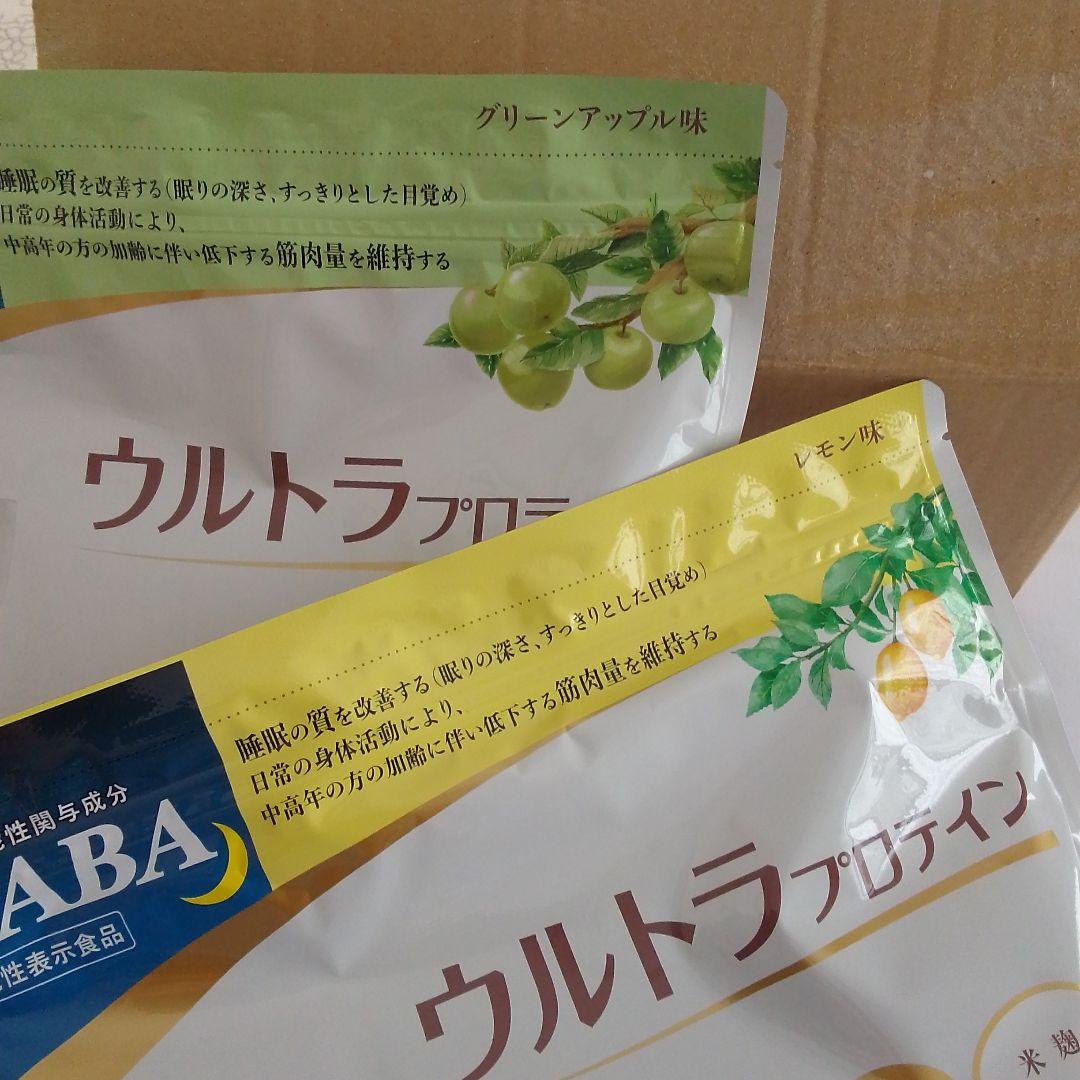 ウルトラプロテイン グリーンアップル味レモン味、2点セット。