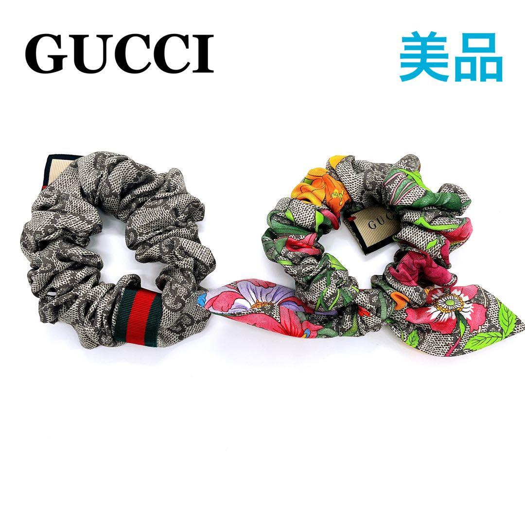 グッチGUCCI シルク GG シュシュ 2点セット　ペアアクセサリー　ブランド