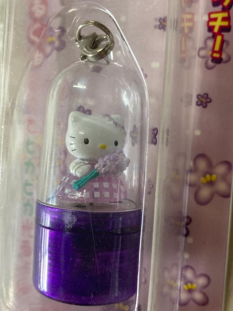 【激レア】北海道限定 キティ ラベンダー ドーム型 光る・回るストラップ 未開封