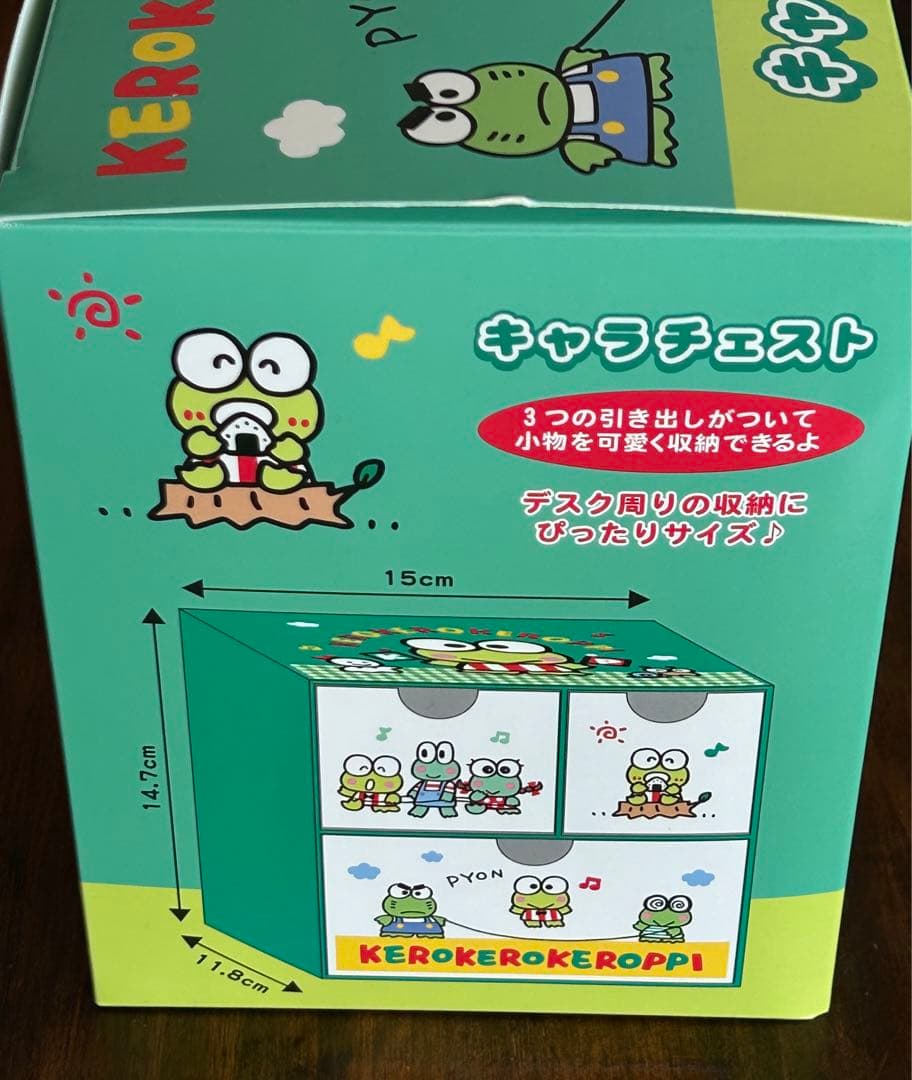 Sanrio けろけろけろっぴ キャラチェスト収納ボックス 引き出し平成