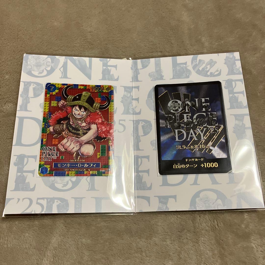 未開封・ワンピースカード／ONE PIECE DAY 25