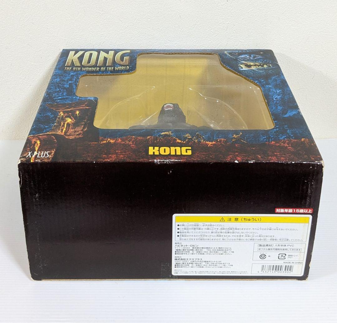 X-plus USJ KONG コング フィギュア 世界第八の神秘 キングコング