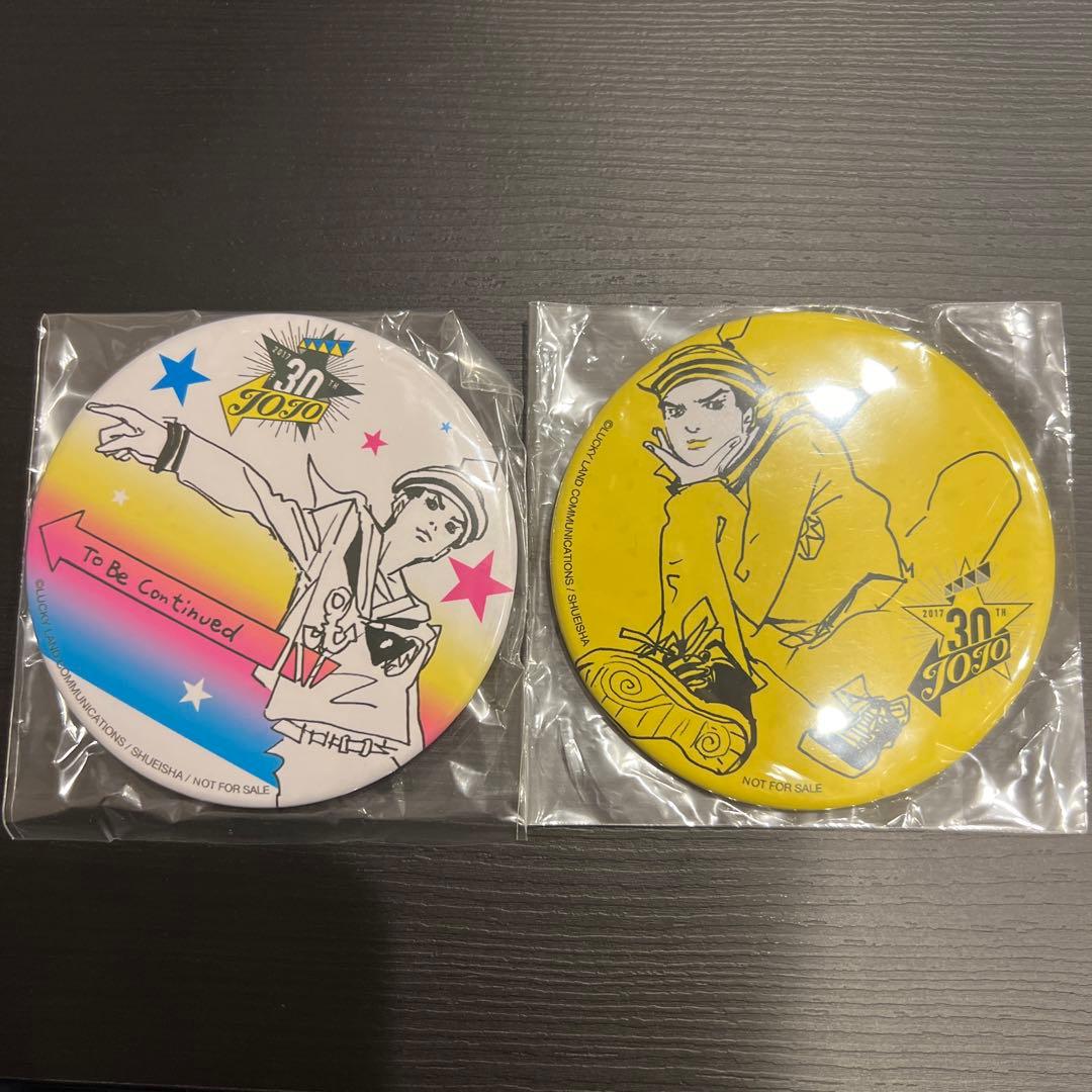 【2点】ジョジョリオン　東方定助　缶バッジ　ウルトラジャンプ　当選品　未開封