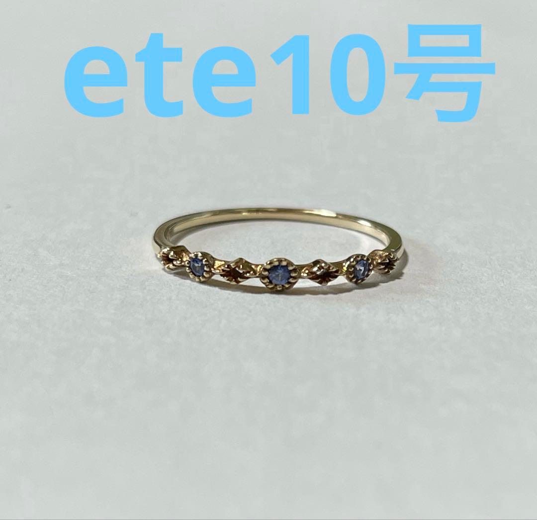 ete K10YG サファイアリング 62865-123220000_c999_a001_pm.jpg