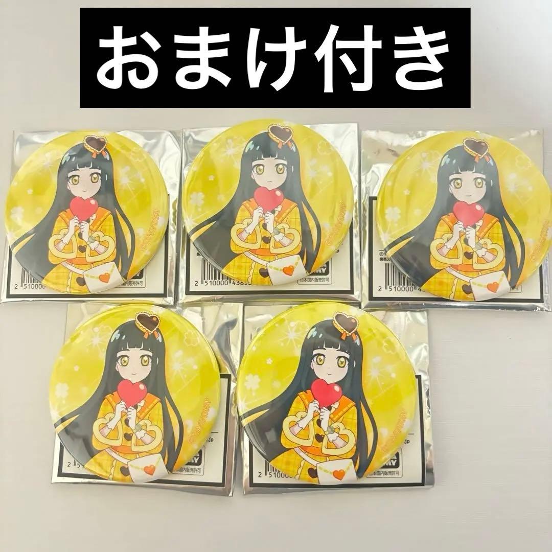 アイプリ TSUTAYA POP UP SHOP バレンタイン缶バッジ つむぎ - メルカリ