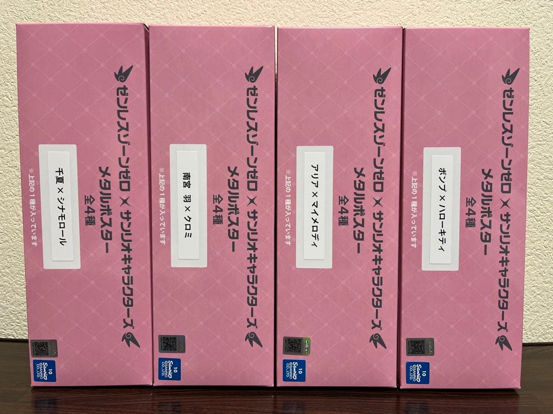 GiGO限定】ゼンレスゾーンゼロ×サンリオ メタルポスターコンプリート