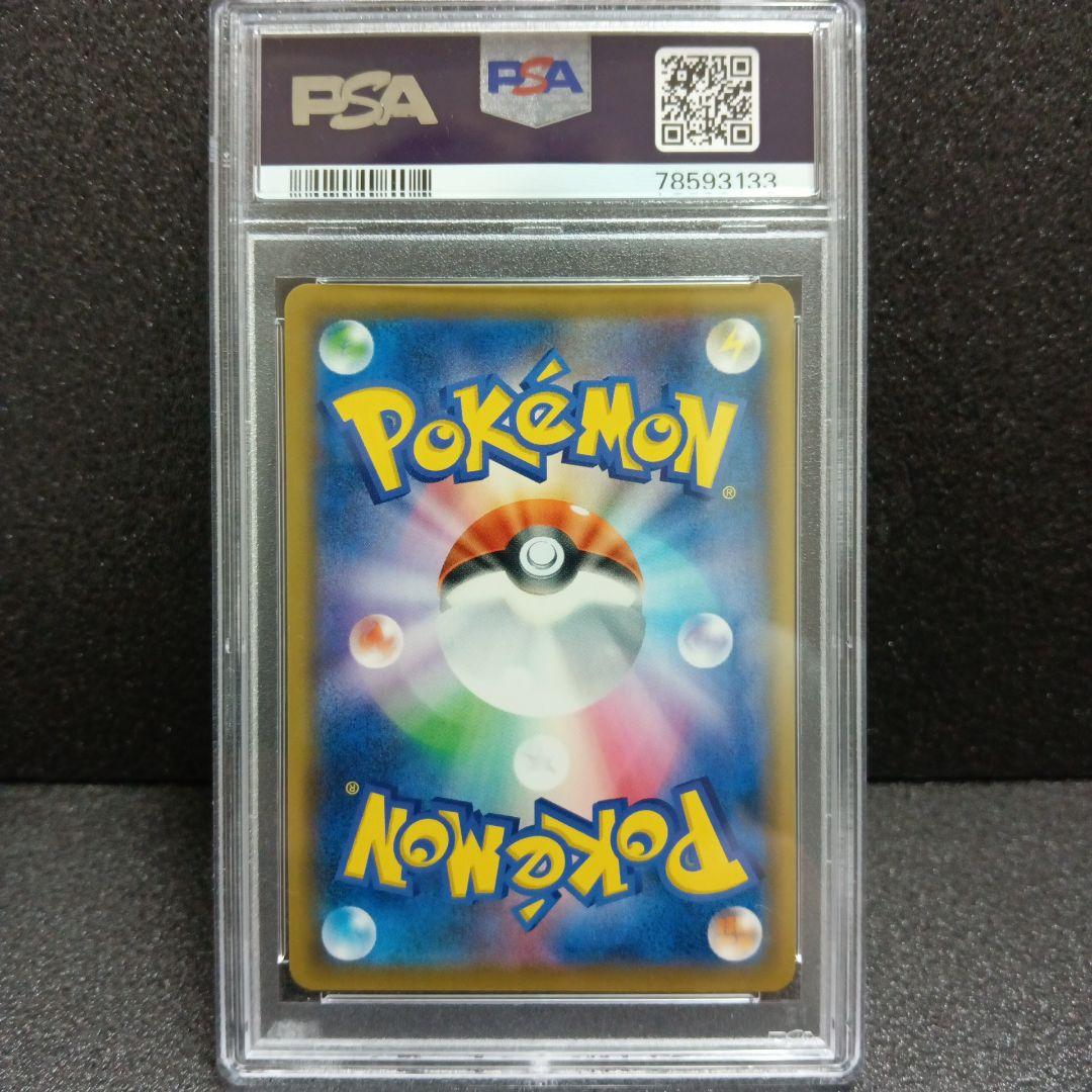 ブラッキー&ダークライGX SR PSA鑑定品 181/173 - メルカリ