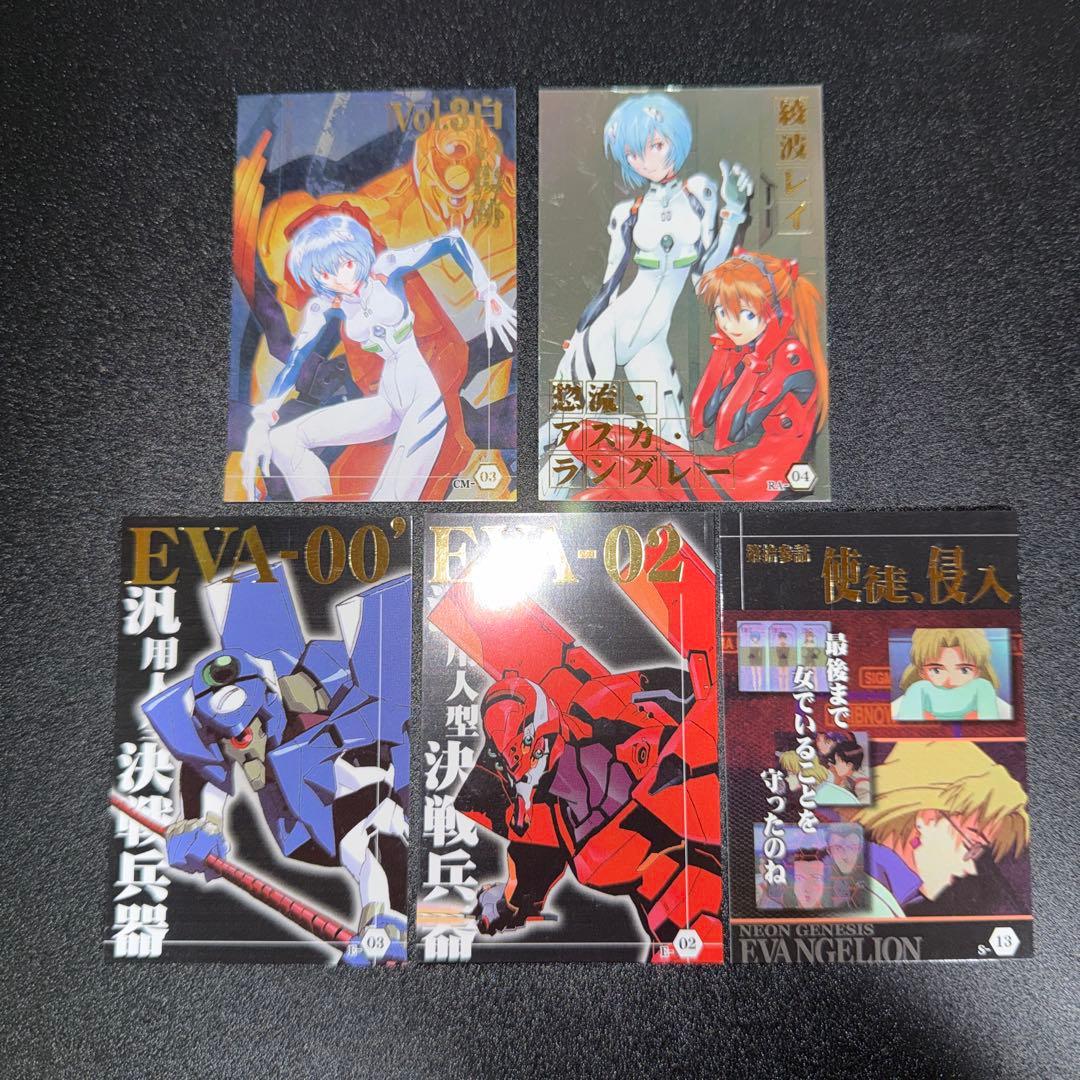 カードウエハース エヴァンゲリオン まとめ売り - メルカリ