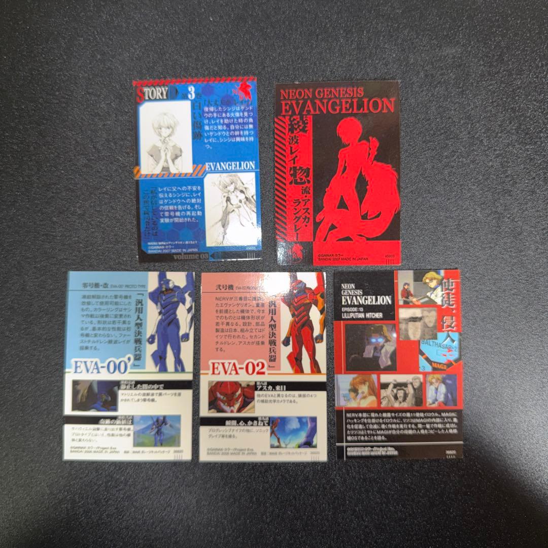 カードウエハース エヴァンゲリオン まとめ売り - メルカリ