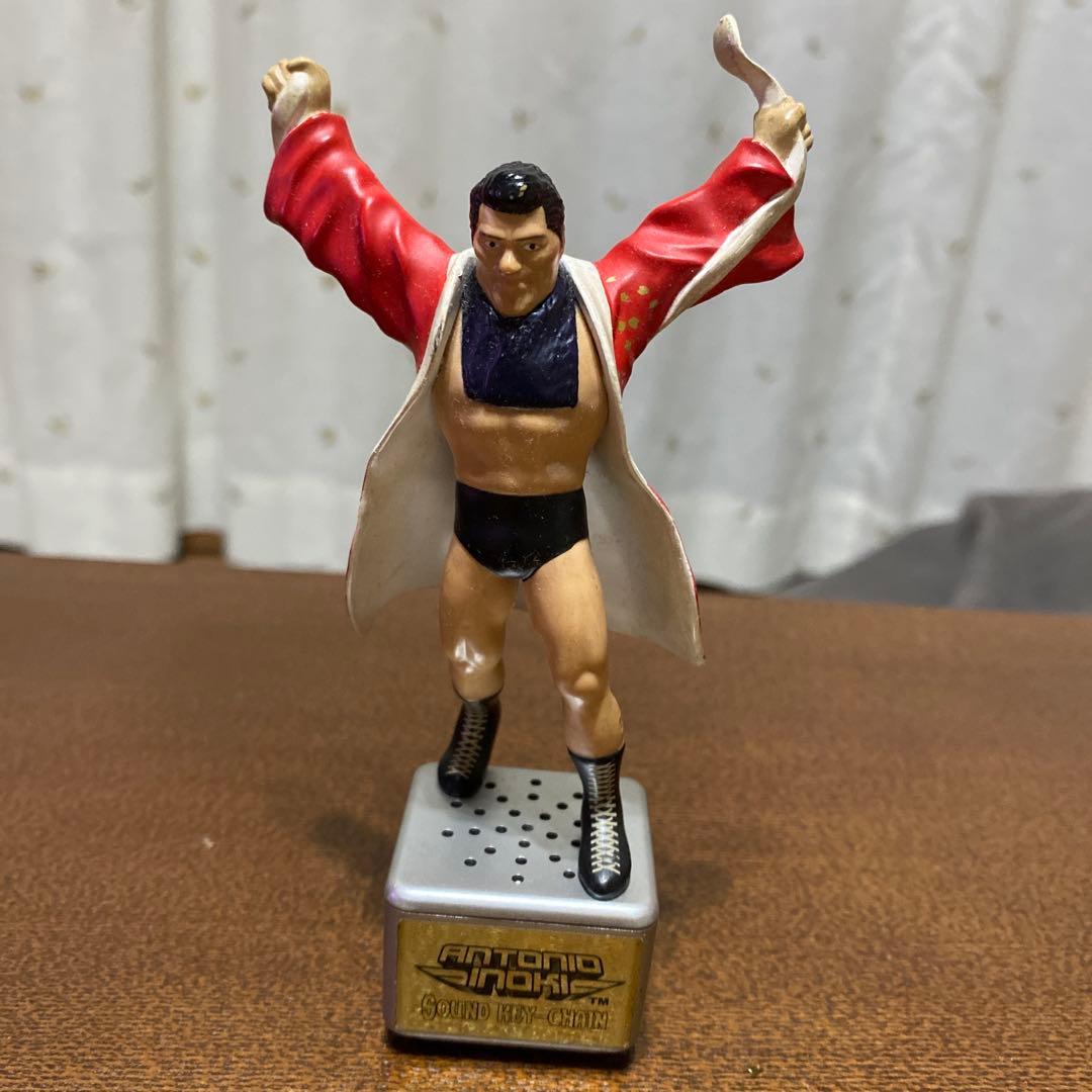 アントニオ猪木 フィギュア キーホルダー付き　音声付き