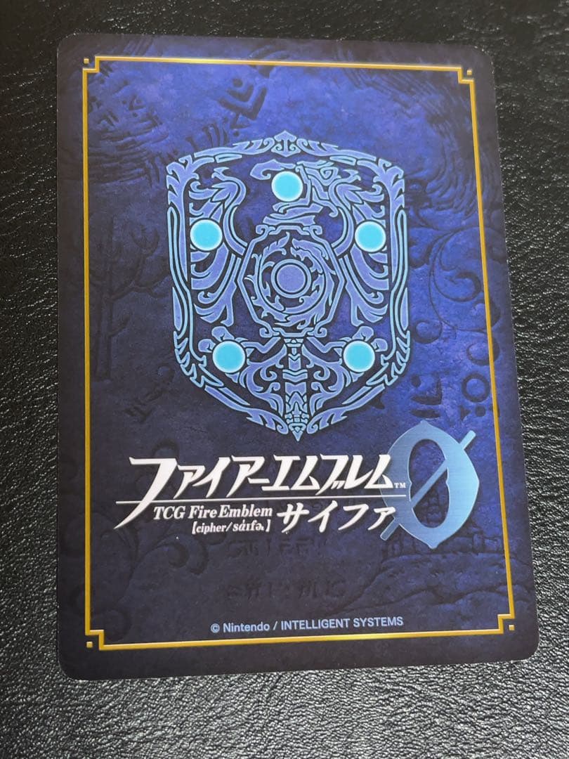 ファイアーエムブレムサイファ 「業」を秘めし戦乙女 ハピSR+ サイン